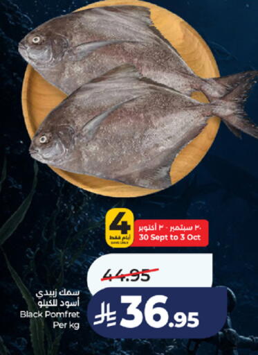 available at LULU Hypermarket in KSA, Saudi Arabia, Saudi - Jeddah