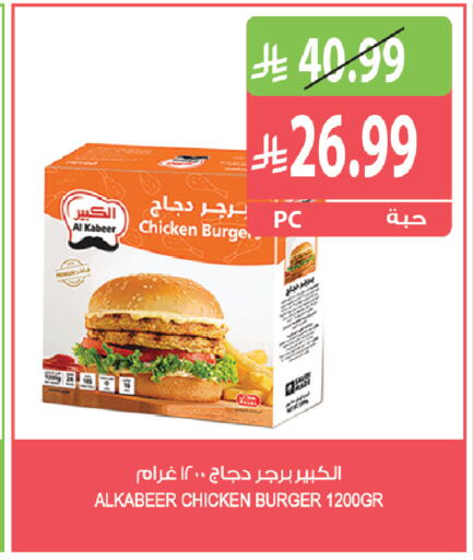 available at Farm  in KSA, Saudi Arabia, Saudi - Al Khobar
