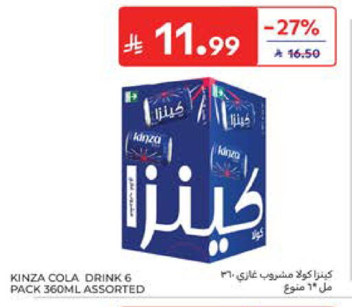 available at Carrefour in KSA, Saudi Arabia, Saudi - Medina