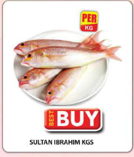available at جراند هايبر ماركت in الإمارات العربية المتحدة , الامارات - دبي