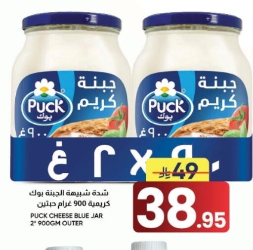 available at أسواق نهلة in مملكة العربية السعودية, السعودية, سعودية - الأحساء‎