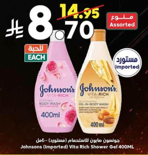 available at الدكان in مملكة العربية السعودية, السعودية, سعودية - جدة