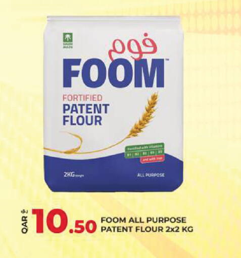 available at روابي هايبرماركت in قطر - الضعاين