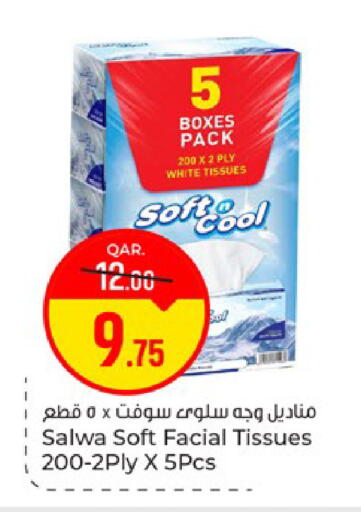 available at Paris Hypermarket in Qatar - Umm Salal