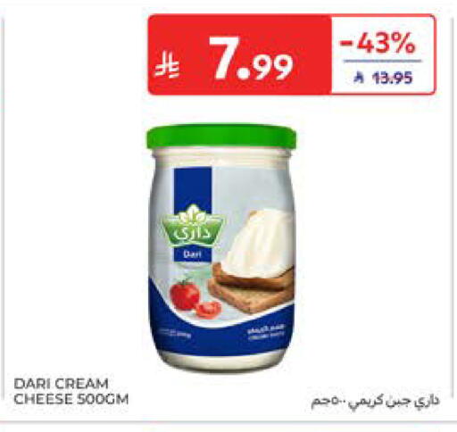 available at كارفور in مملكة العربية السعودية, السعودية, سعودية - جدة