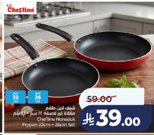 available at LULU Hypermarket in KSA, Saudi Arabia, Saudi - Jeddah