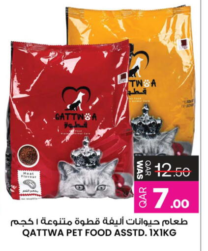 available at أنصار جاليري in قطر - الريان