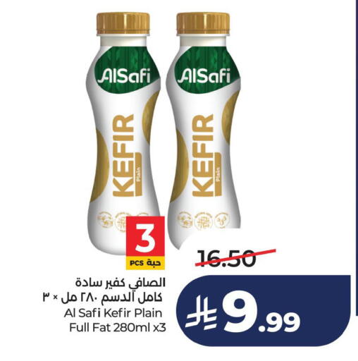 available at لولو هايبرماركت in مملكة العربية السعودية, السعودية, سعودية - الخبر‎