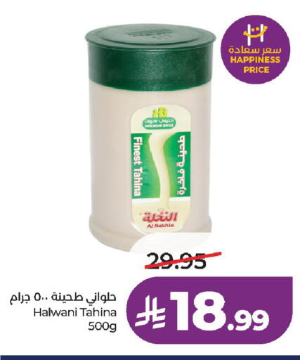 available at لولو هايبرماركت in مملكة العربية السعودية, السعودية, سعودية - الخرج