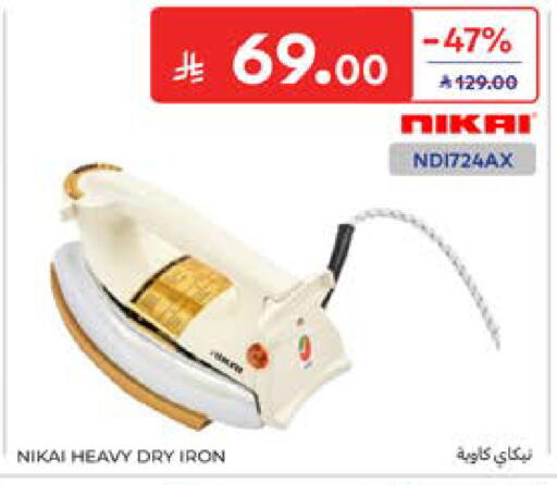available at Carrefour in KSA, Saudi Arabia, Saudi - Medina