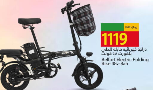 available at جلف فود سنتر in قطر - الشحانية