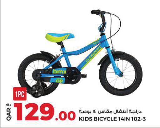 available at Rawabi Hypermarket in Qatar - Al-Shahaniya