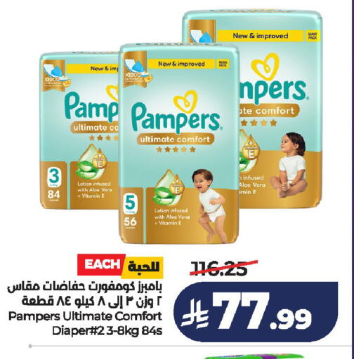 available at لولو هايبرماركت in مملكة العربية السعودية, السعودية, سعودية - الخرج