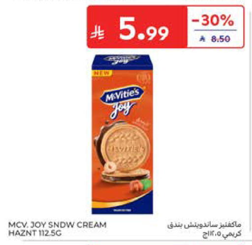 available at كارفور in مملكة العربية السعودية, السعودية, سعودية - المدينة المنورة