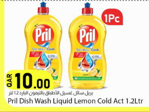 Lemon available at Dana Market in Qatar - Al-Shahaniya