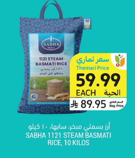 available at Tamimi Market in KSA, Saudi Arabia, Saudi - Medina