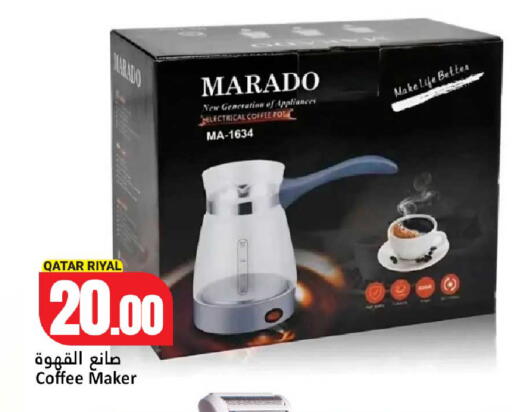 available at Dana Hypermarket in Qatar - Al Rayyan