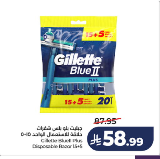 available at LULU Hypermarket in KSA, Saudi Arabia, Saudi - Jeddah