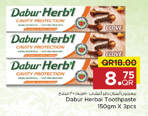 available at مركز التموين العائلي in قطر - الضعاين