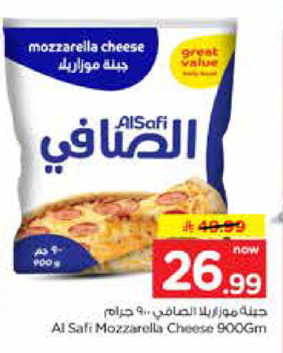 available at نستو in مملكة العربية السعودية, السعودية, سعودية - الخرج
