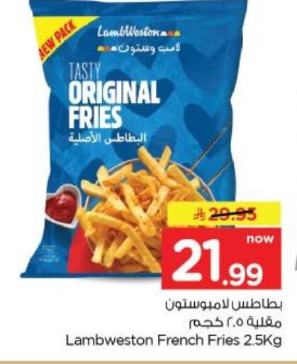 available at نستو in مملكة العربية السعودية, السعودية, سعودية - الخبر‎