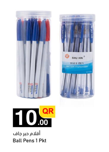 available at Aspire Markets  in Qatar - Al Shamal