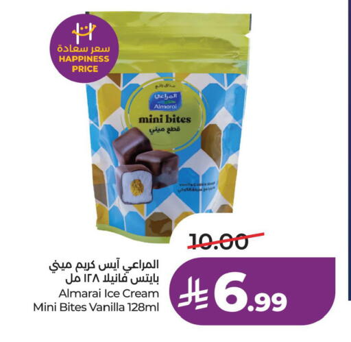 Vanilla available at لولو هايبرماركت in مملكة العربية السعودية, السعودية, سعودية - الخبر‎