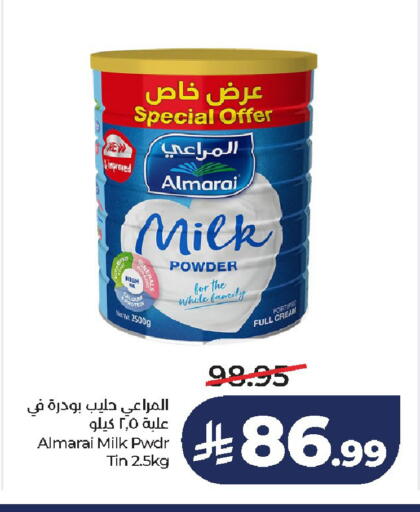available at لولو هايبرماركت in مملكة العربية السعودية, السعودية, سعودية - الخرج