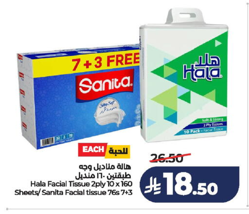 available at لولو هايبرماركت in مملكة العربية السعودية, السعودية, سعودية - الخرج