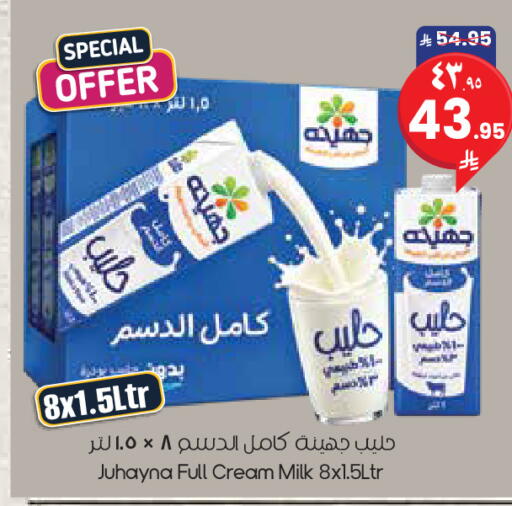 available at City Flower in KSA, Saudi Arabia, Saudi - Al Khobar