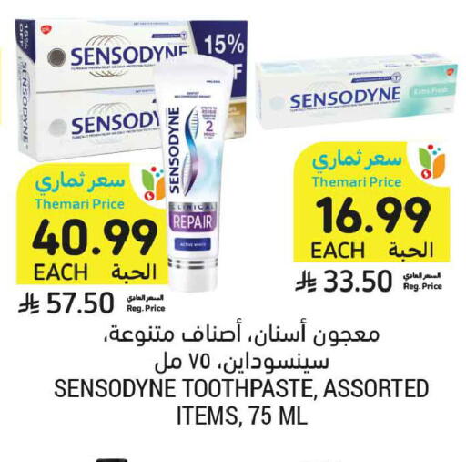 available at Tamimi Market in KSA, Saudi Arabia, Saudi - Medina