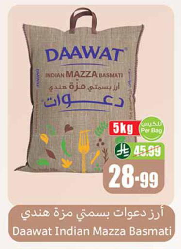 available at Othaim Markets in KSA, Saudi Arabia, Saudi - Medina