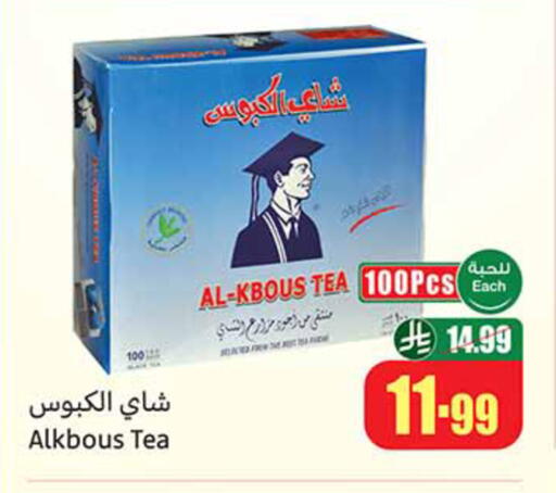 available at Othaim Markets in KSA, Saudi Arabia, Saudi - Medina