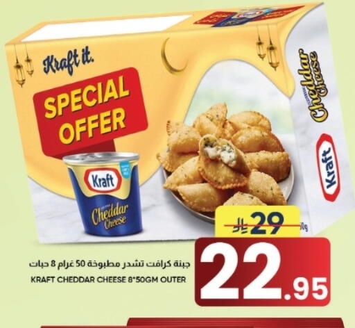 available at أسواق نهلة in مملكة العربية السعودية, السعودية, سعودية - الأحساء‎