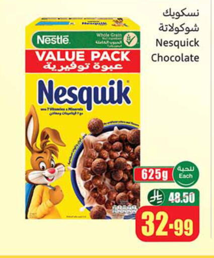 available at Othaim Markets in KSA, Saudi Arabia, Saudi - Medina