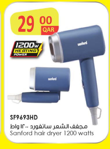 available at أنصار جاليري in قطر - الشحانية