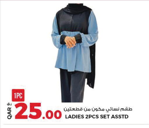 available at روابي هايبرماركت in قطر - الضعاين