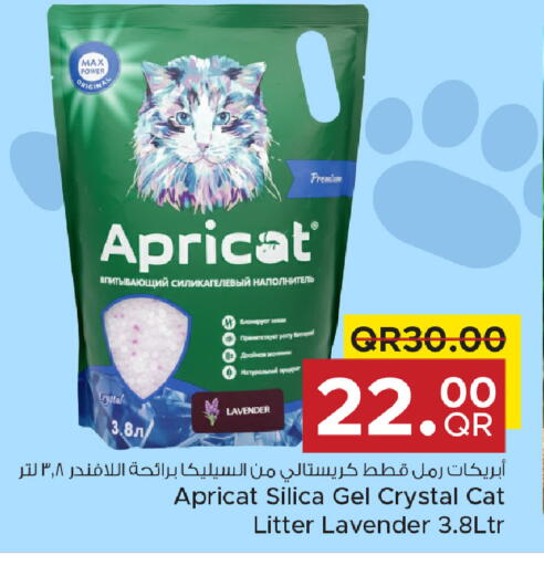 available at مركز التموين العائلي in قطر - الخور
