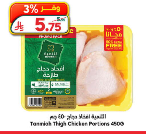 available at الدكان in مملكة العربية السعودية, السعودية, سعودية - جدة