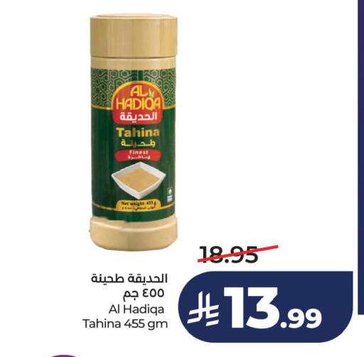 available at لولو هايبرماركت in مملكة العربية السعودية, السعودية, سعودية - الخبر‎