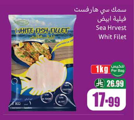 available at Othaim Markets in KSA, Saudi Arabia, Saudi - Medina