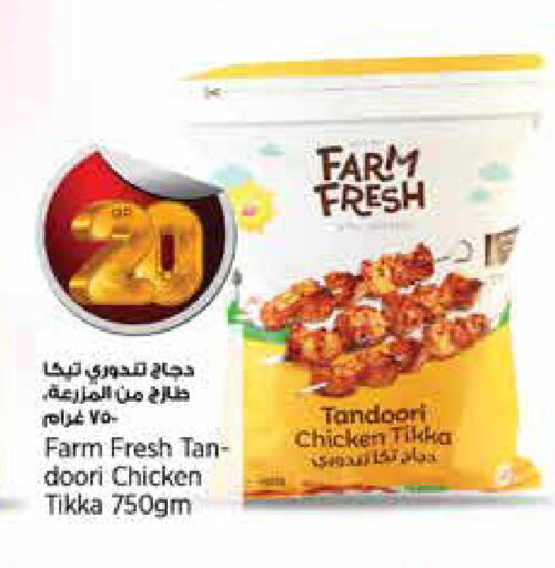 available at سوبر ماركت الهندي الجديد in قطر - الدوحة