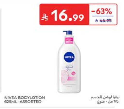 available at كارفور in مملكة العربية السعودية, السعودية, سعودية - المدينة المنورة