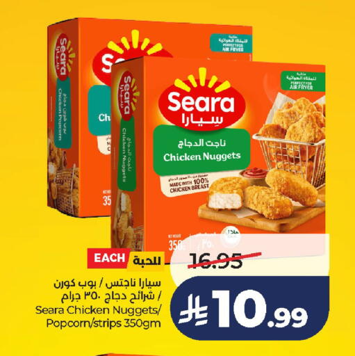 available at لولو هايبرماركت in مملكة العربية السعودية, السعودية, سعودية - الخرج