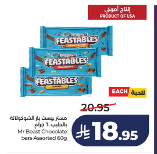 available at LULU Hypermarket in KSA, Saudi Arabia, Saudi - Jeddah