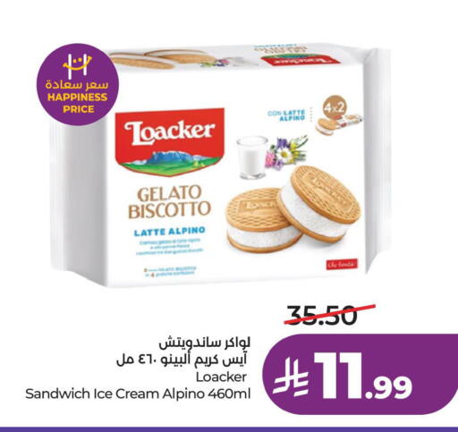 available at لولو هايبرماركت in مملكة العربية السعودية, السعودية, سعودية - الخبر‎