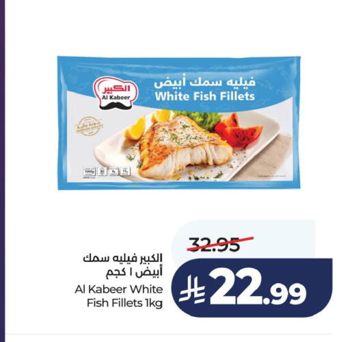 available at لولو هايبرماركت in مملكة العربية السعودية, السعودية, سعودية - الخبر‎