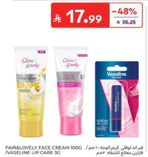 available at كارفور in مملكة العربية السعودية, السعودية, سعودية - المدينة المنورة