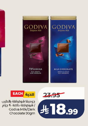 available at لولو هايبرماركت in مملكة العربية السعودية, السعودية, سعودية - الخرج