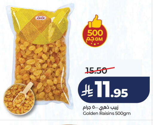 available at لولو هايبرماركت in مملكة العربية السعودية, السعودية, سعودية - الخبر‎